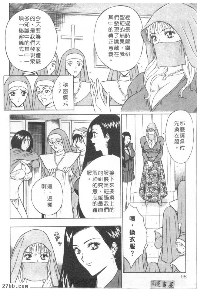 第4章