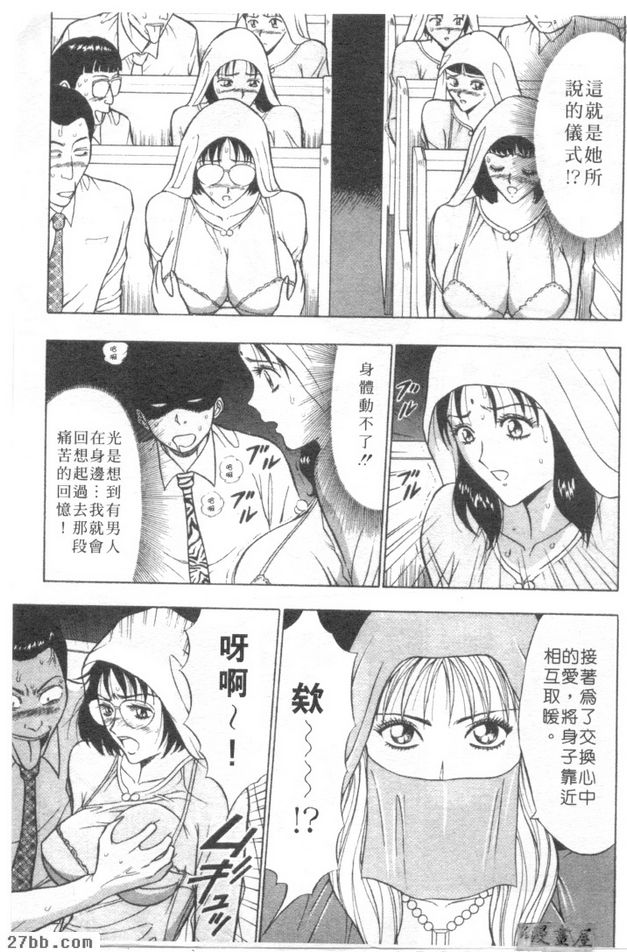 第4章