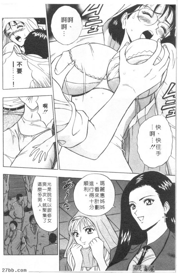 第4章