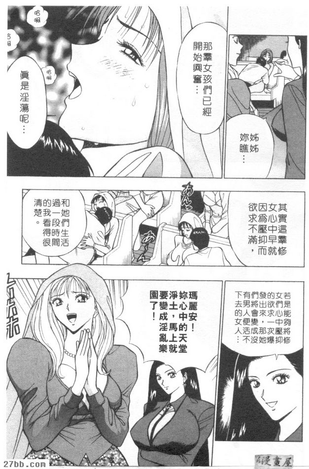 第4章