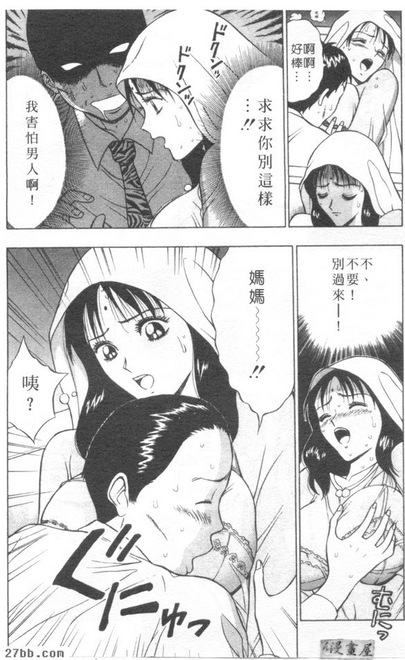 第4章