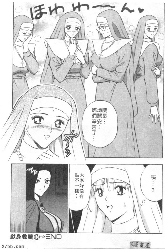 第4章