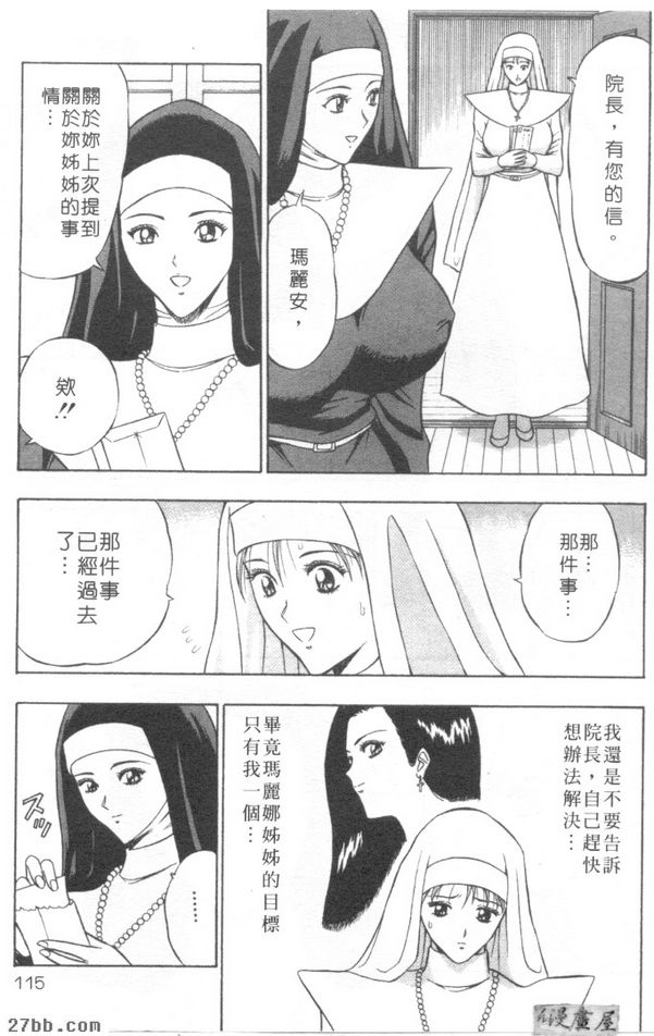 第5章
