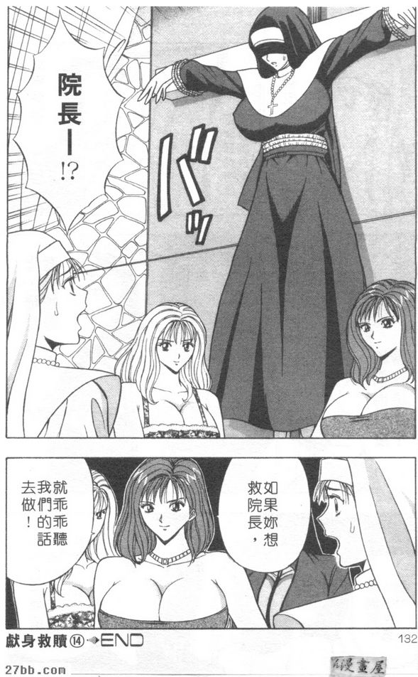 第5章