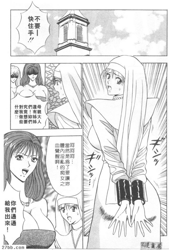 第6章