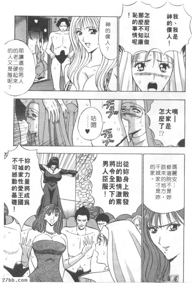 第6章
