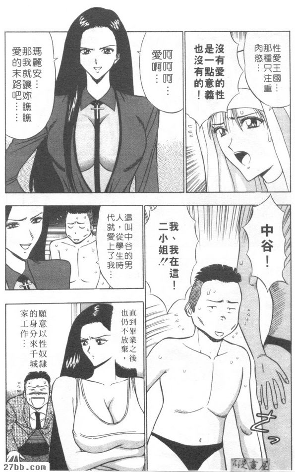 第6章