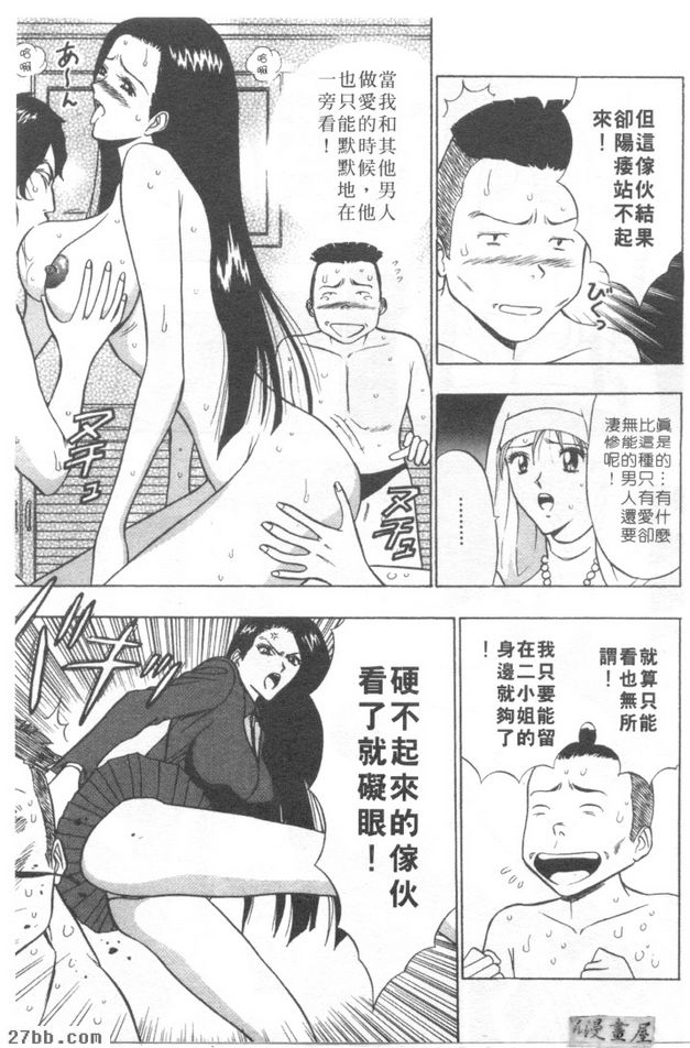 第6章