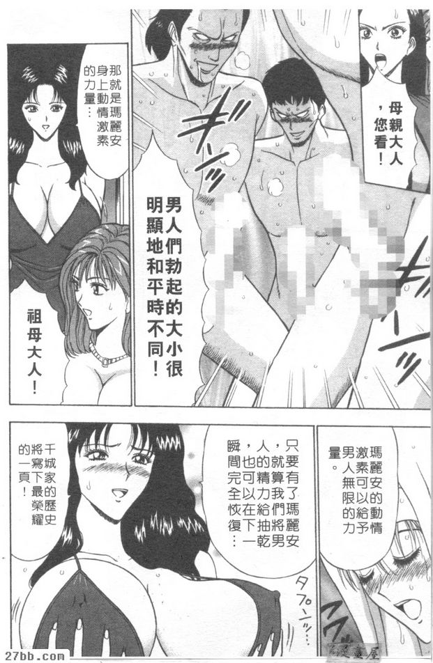 第6章