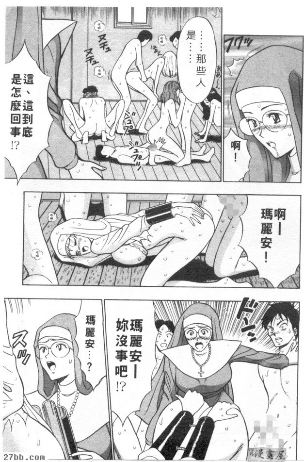 第6章