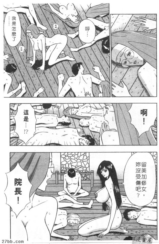 第7章