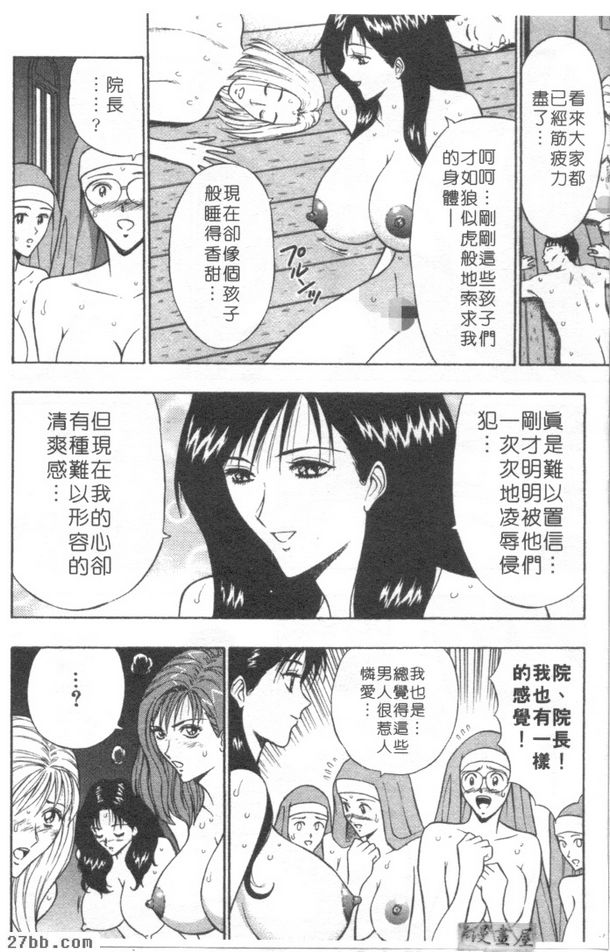 第7章