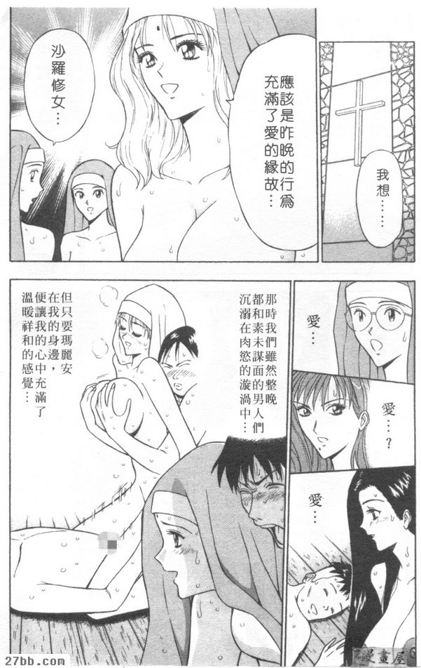 第7章