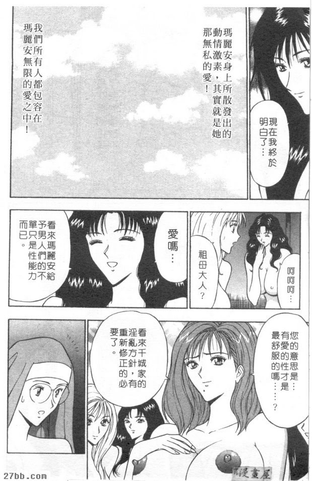 第7章