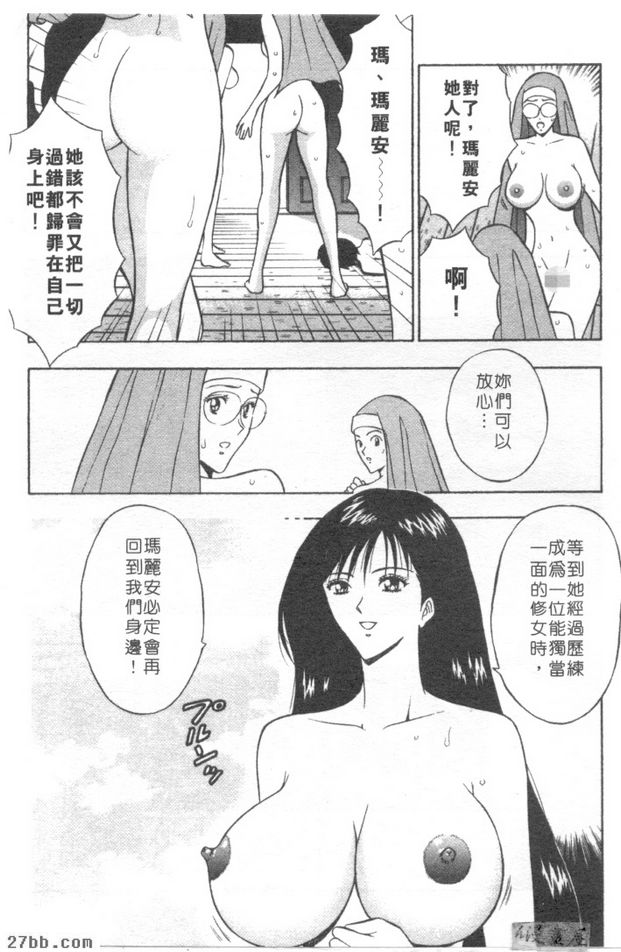 第7章