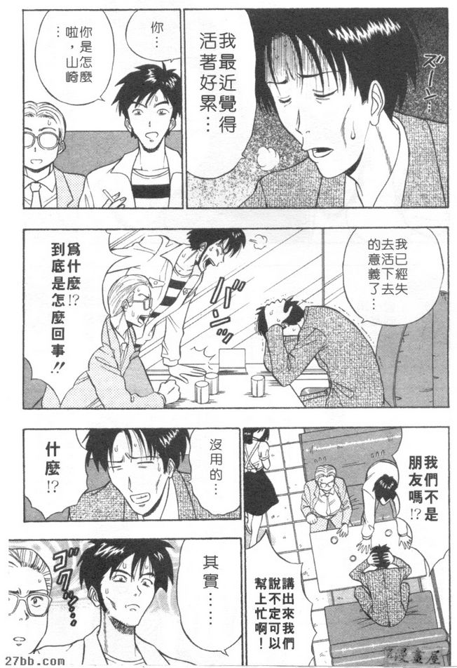 第7章