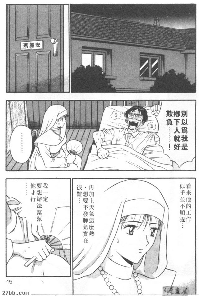 第0章