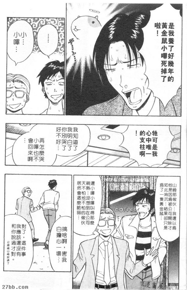 第7章