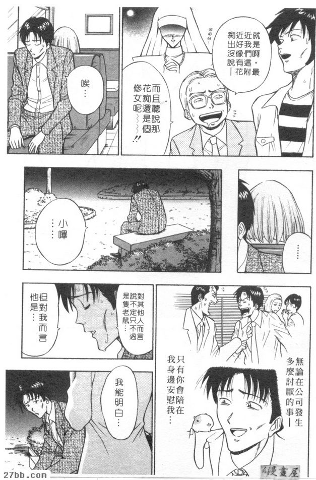 第7章