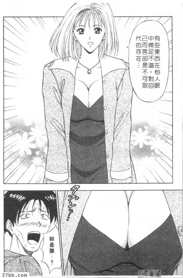 第7章