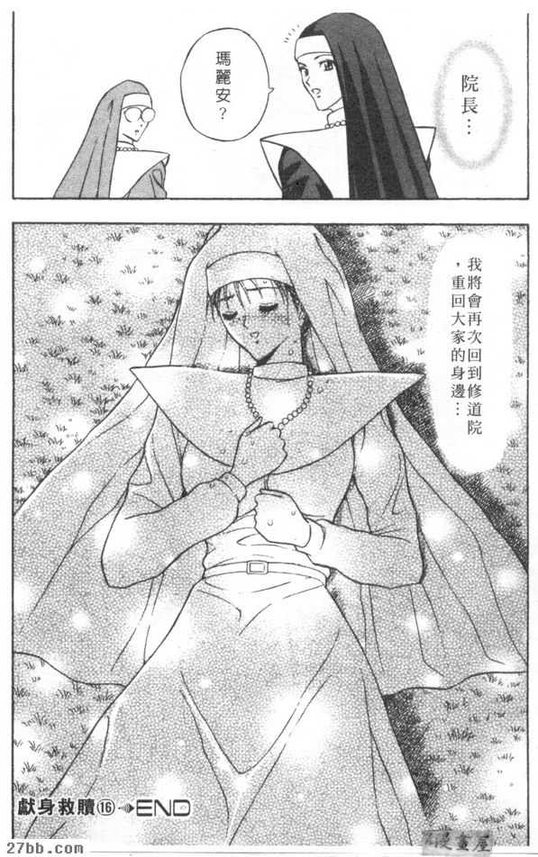 第7章