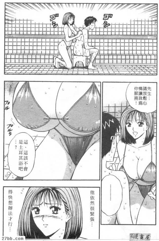 第0章