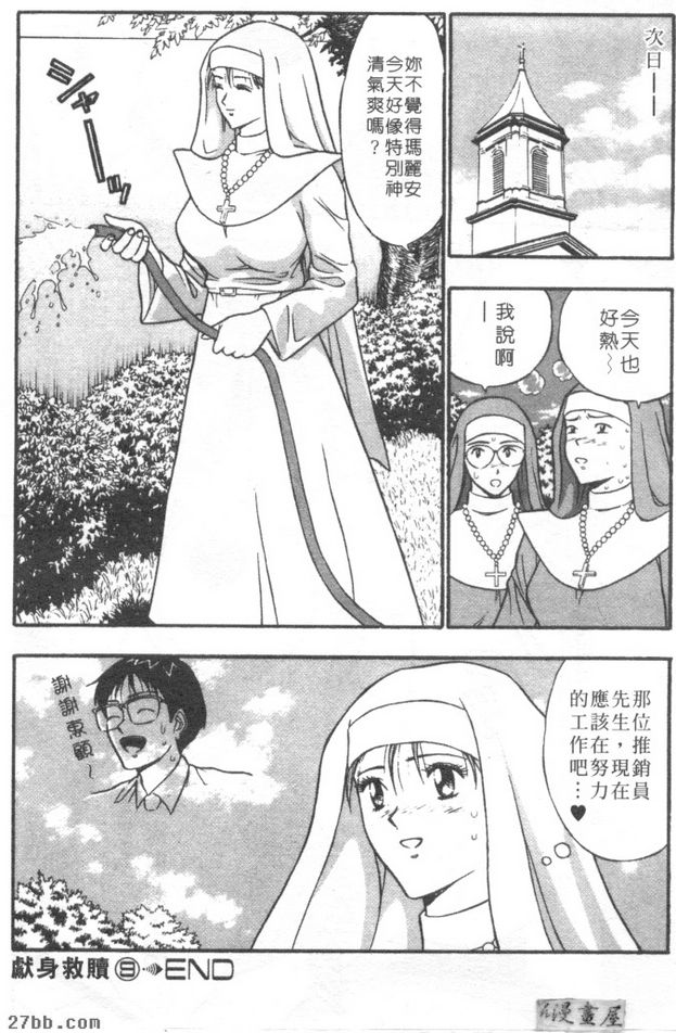 第0章