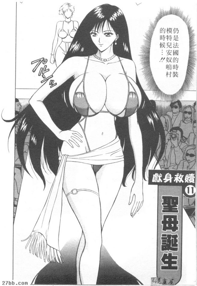 第2章