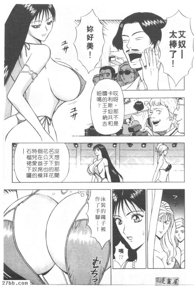 第2章