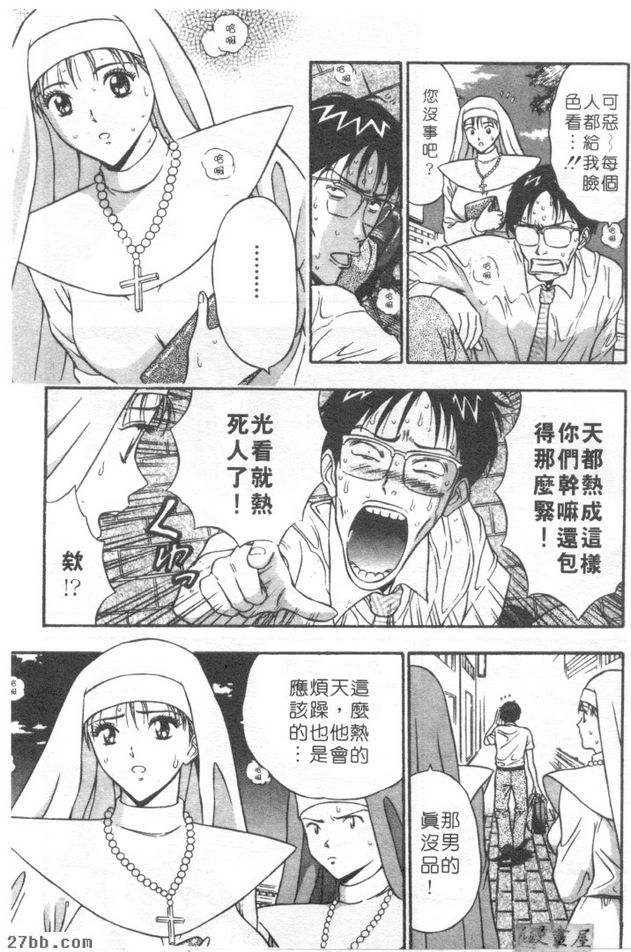 第0章