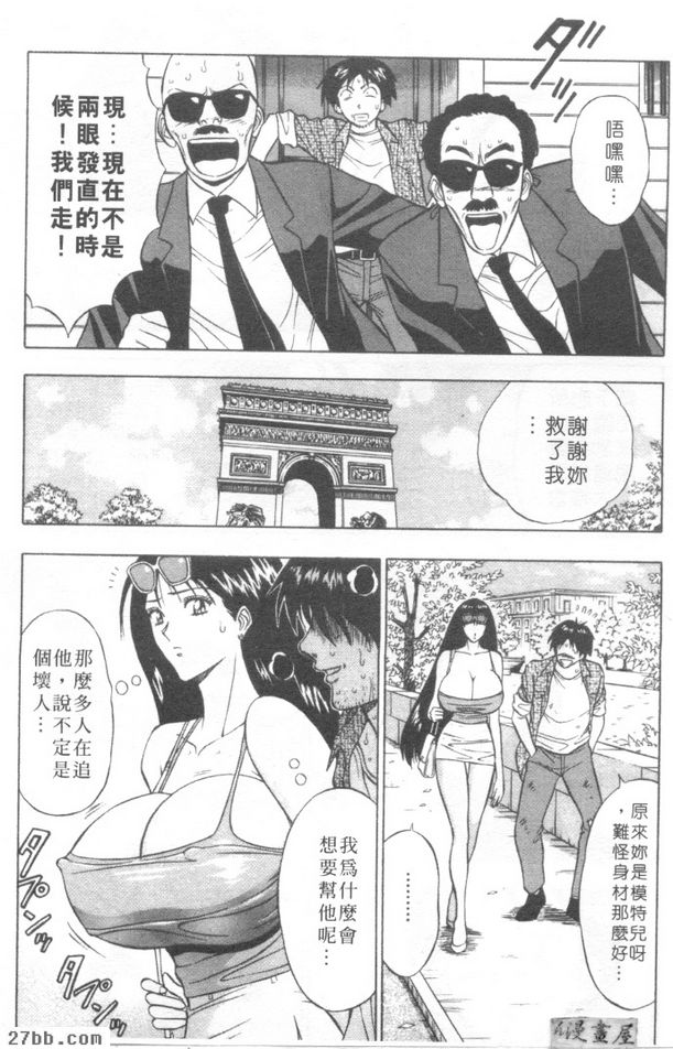 第2章