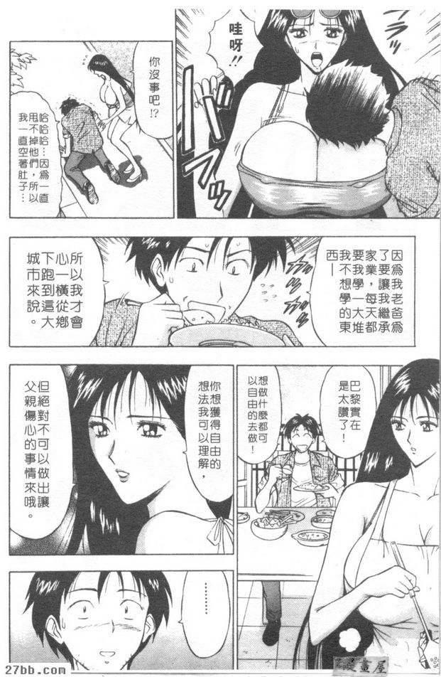 第2章