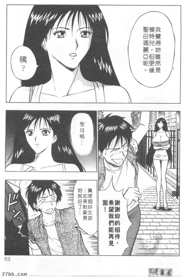 第2章