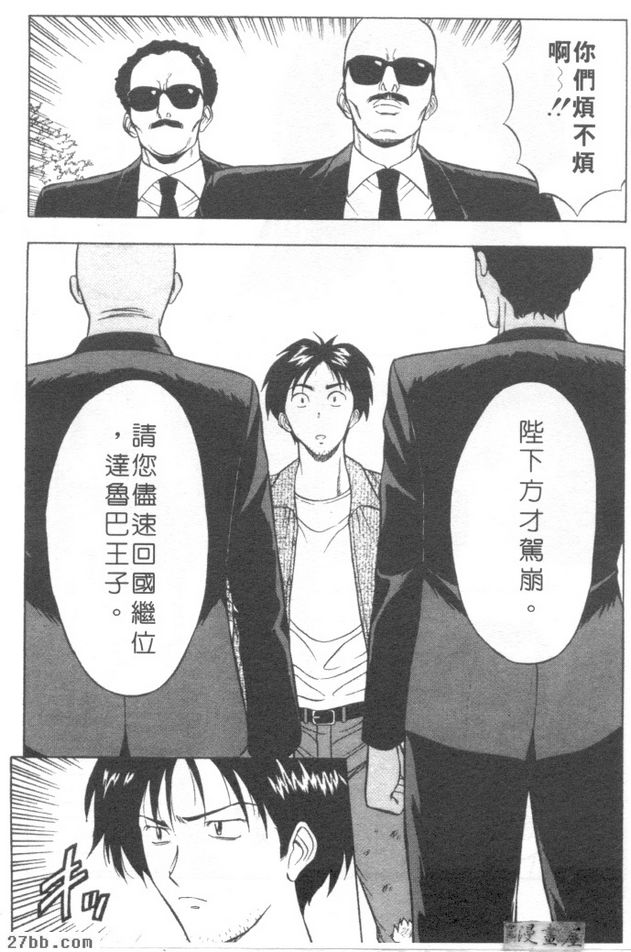 第2章