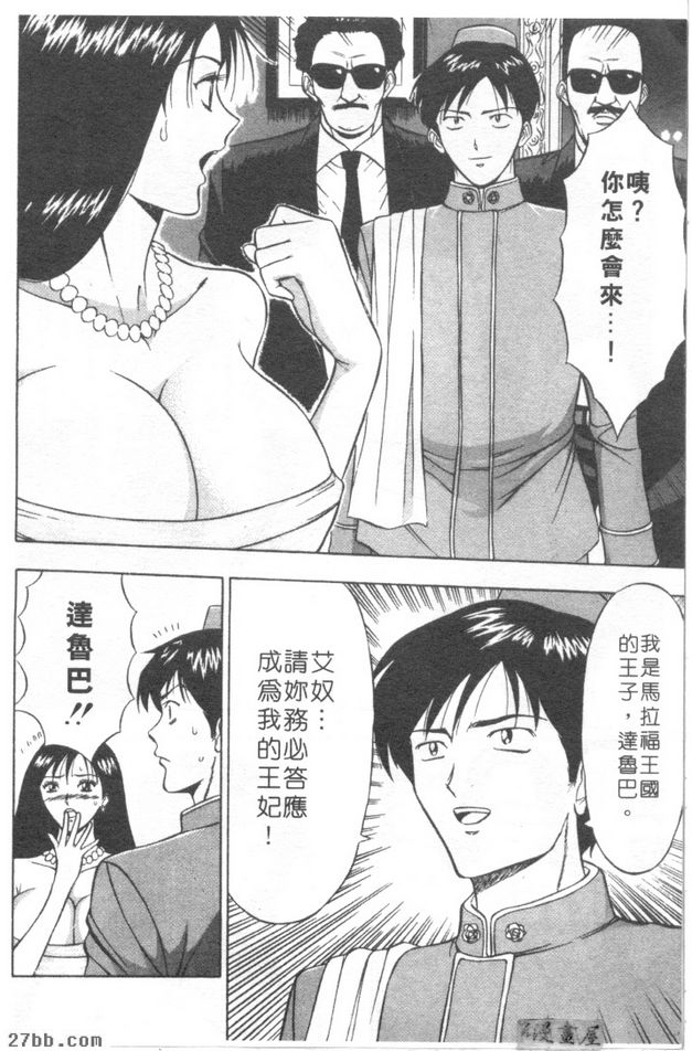 第2章