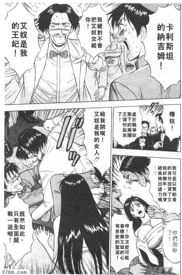 第2章