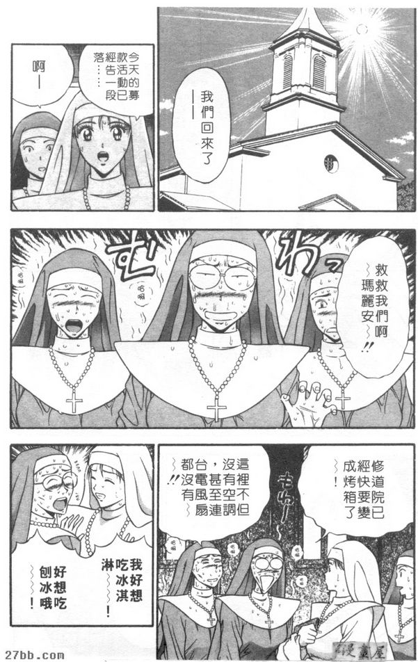第0章