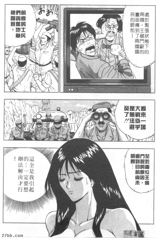 第2章