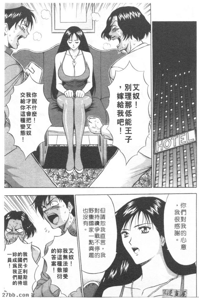 第2章