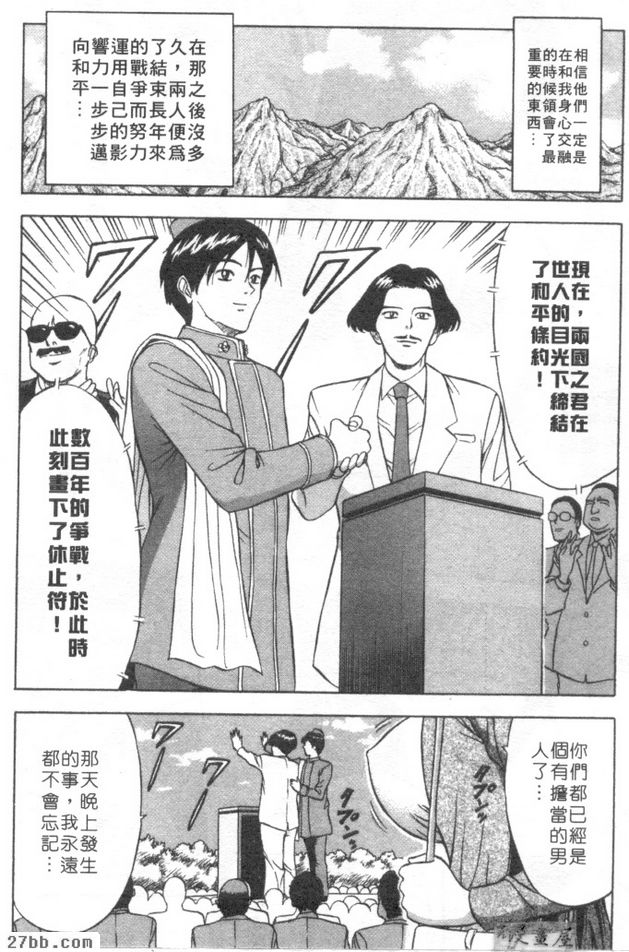 第2章