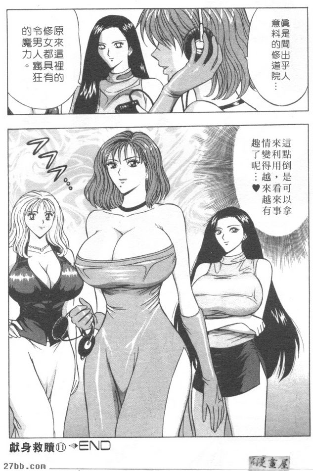 第2章