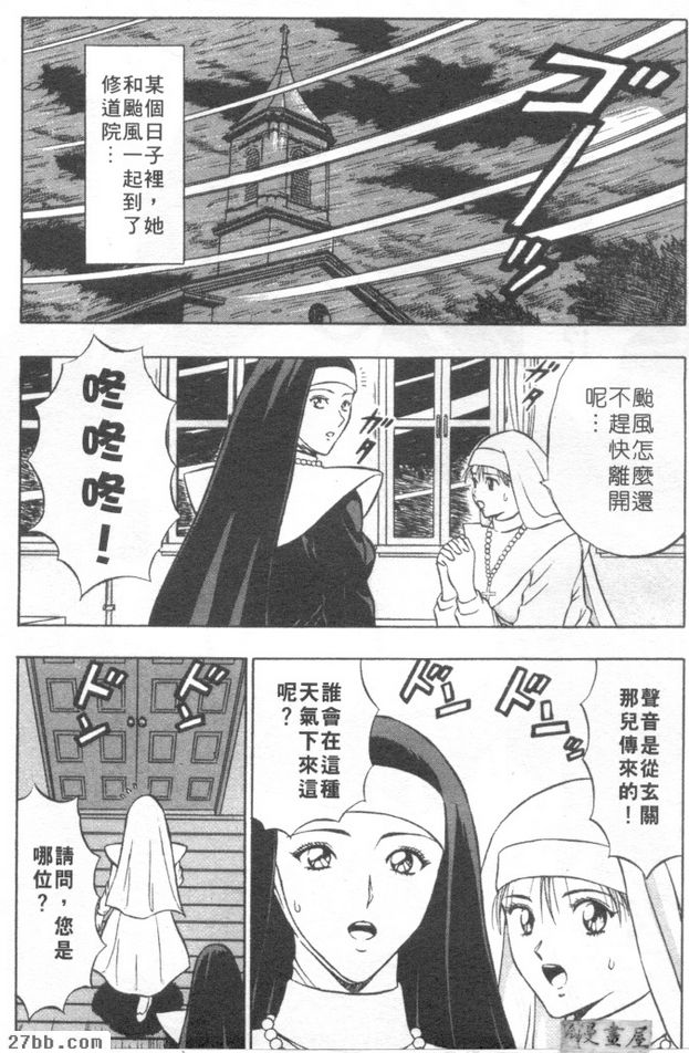 第3章