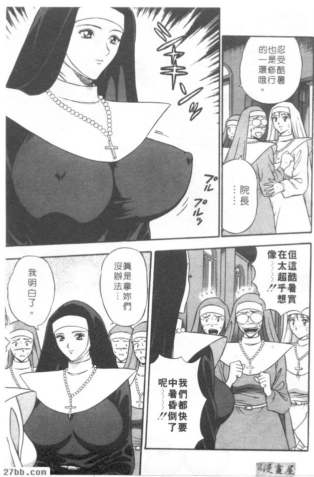 第0章