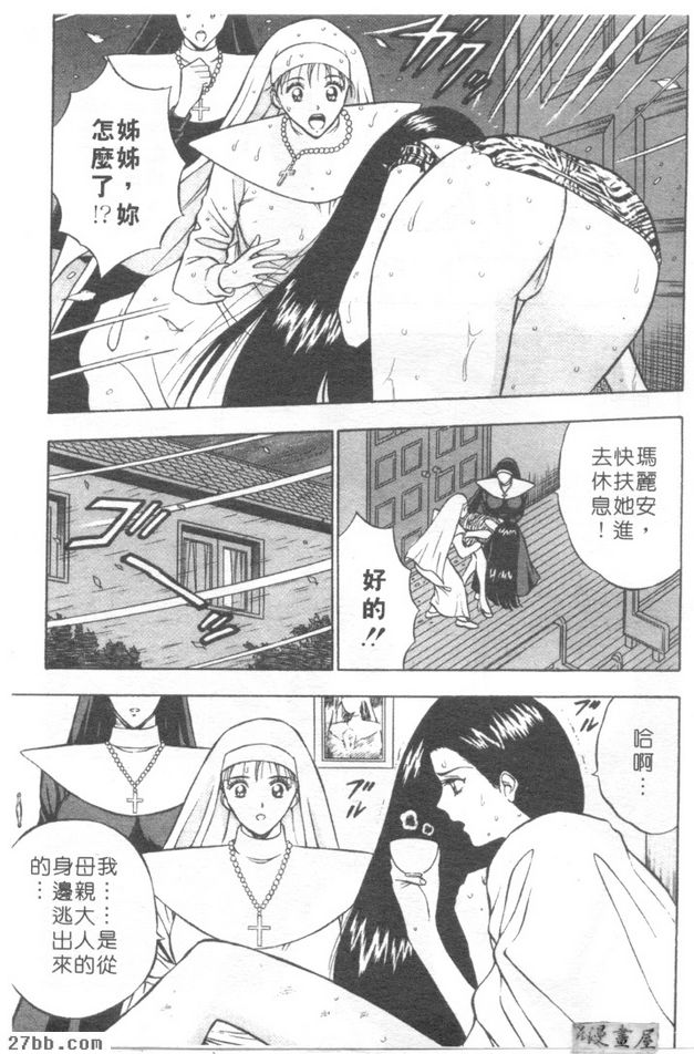 第3章