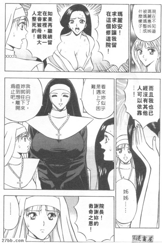 第3章
