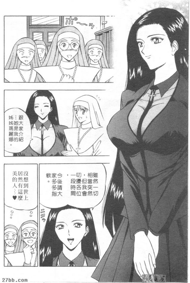 第3章