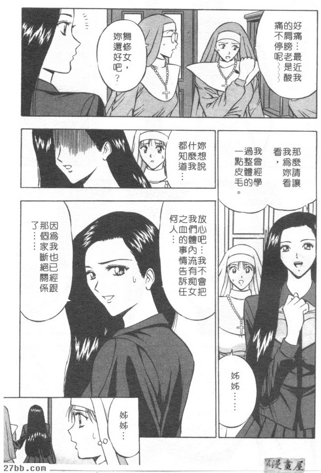 第3章