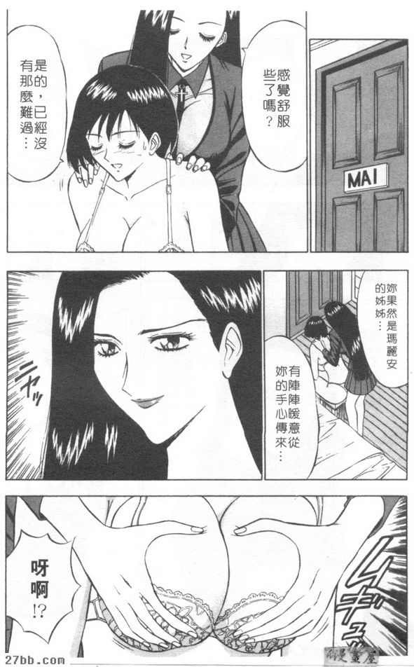 第3章