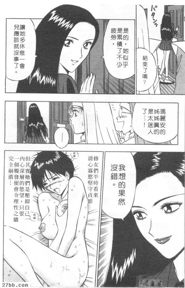 第3章