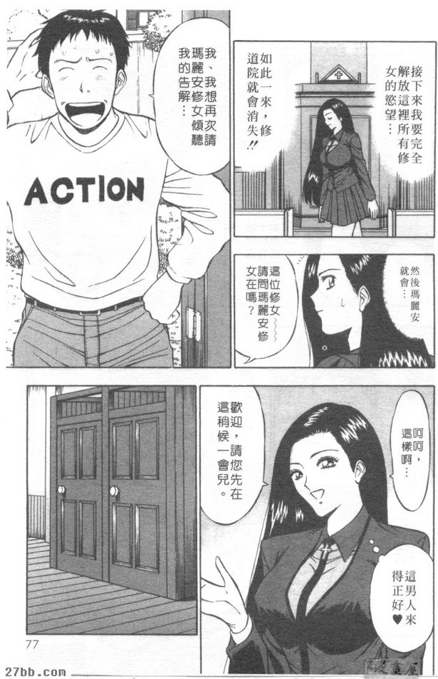 第3章
